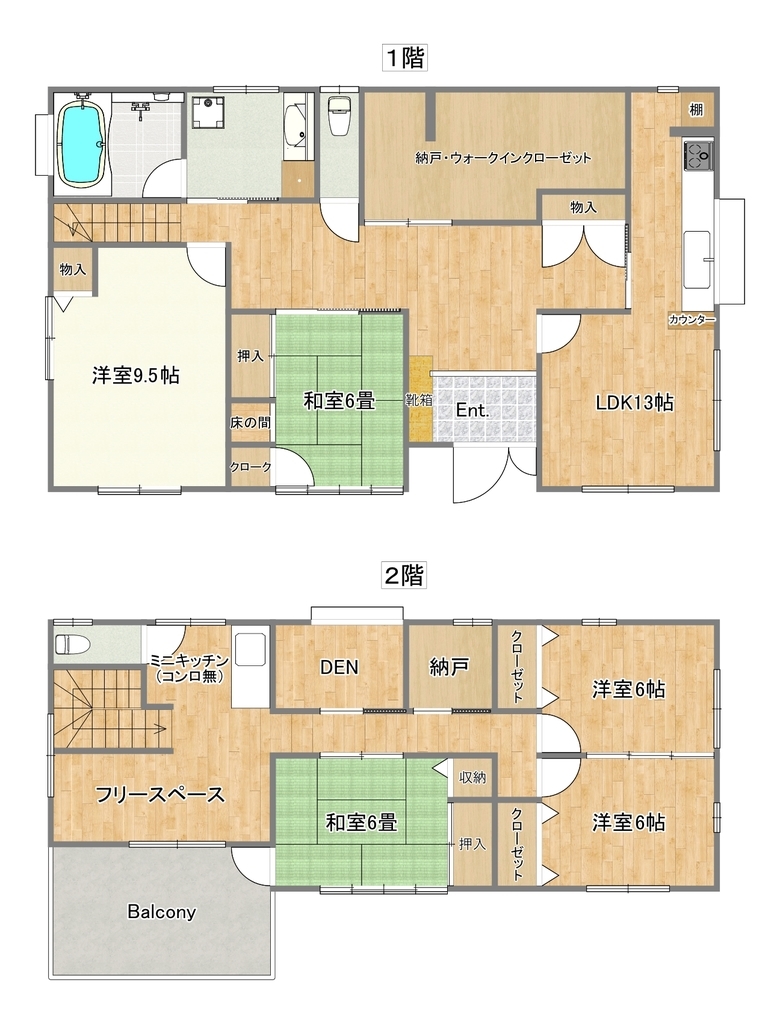 5LDK+DEN（書斎）+納戸+WIC+フリースペース+ミニキッチン