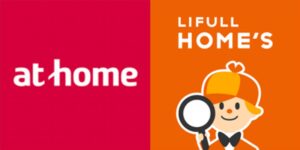 「at home」「LIFULL　HOME'S」へ物件情報を掲載しています