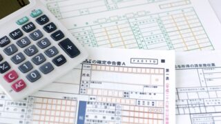 【あなたはどっち？】不動産賃貸業の確定申告、自分でやる？税理士に依頼する？